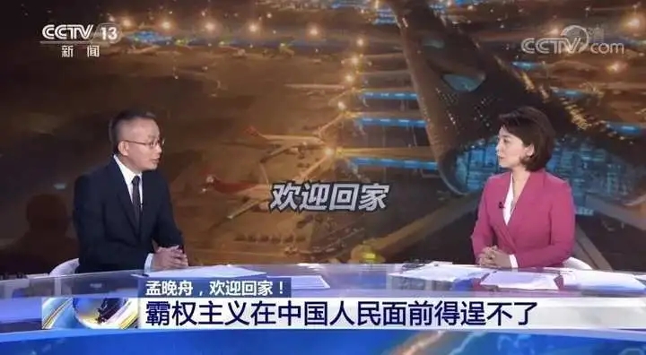 孟晚舟終于回國(guó)，這四個(gè)秘密終于可以解開(kāi)了！